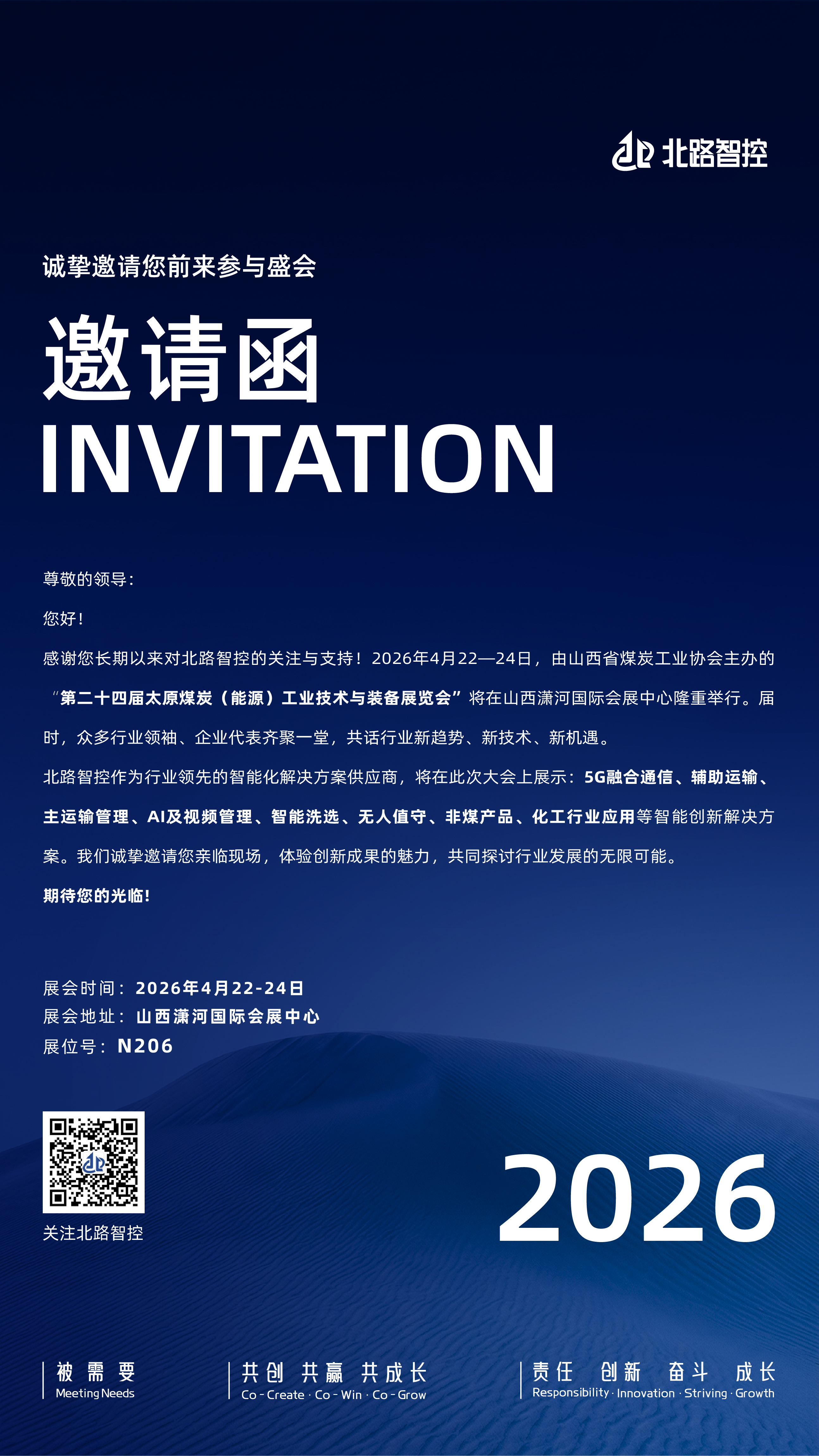 23.����Լ�뺯H5_��������ҳ.jpg