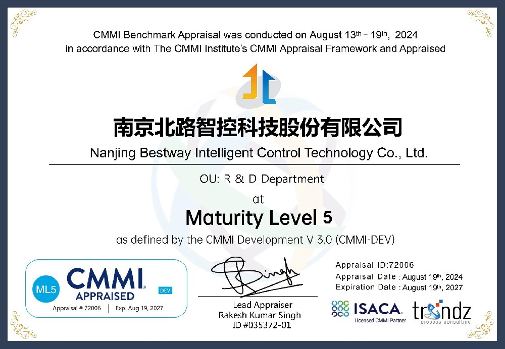 717ԽͷCMMI-5.jpg